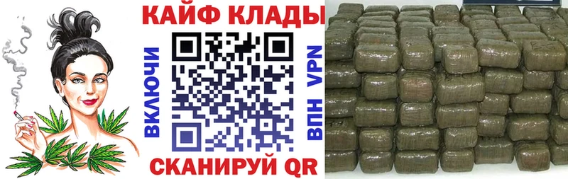 Какие есть наркотики Вичуга Кокаин ГАШИШ Канабис