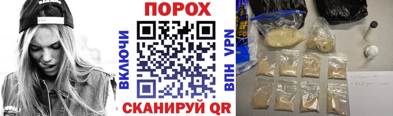 площадка телеграм  Вичуга  АМФЕТАМИН VHQ  где продают наркотики 