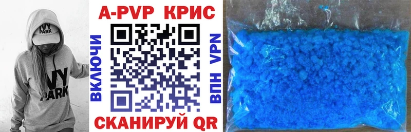 A PVP VHQ  Вичуга 
