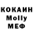 КЕТАМИН ketamine MrDeago