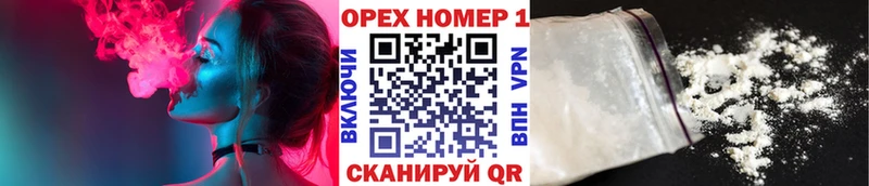 blacksprut ТОР  Вичуга  Cocaine FishScale  наркота 