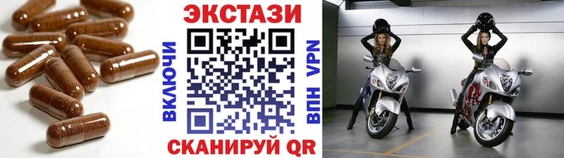 Ecstasy XTC Вичуга