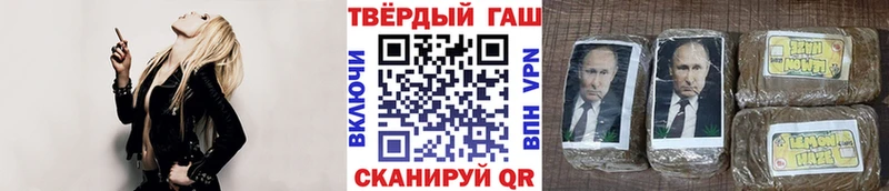 ГАШИШ Premium  Вичуга 