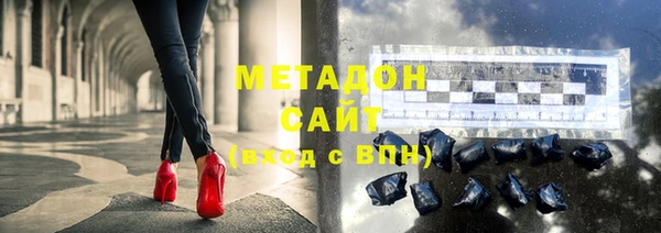 гидра Балабаново