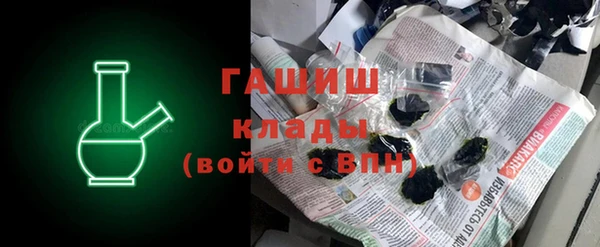 мяу мяу кристалл Баксан