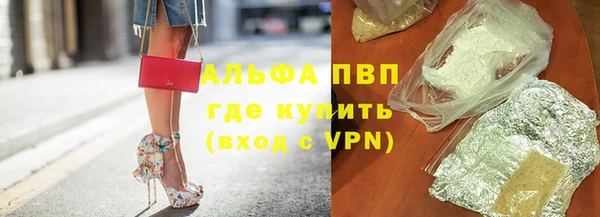 бутират Балахна