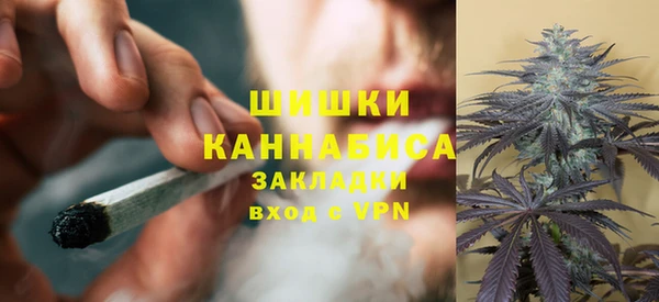 бутират Балахна