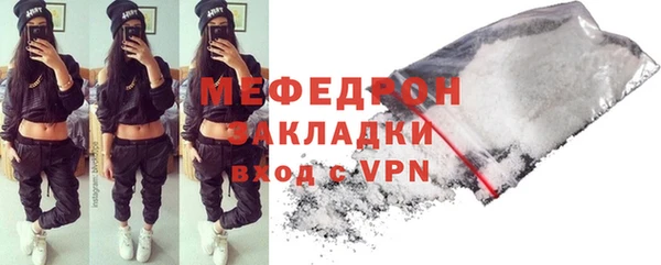 гидра Балабаново