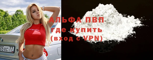 мяу мяу кристалл Баксан
