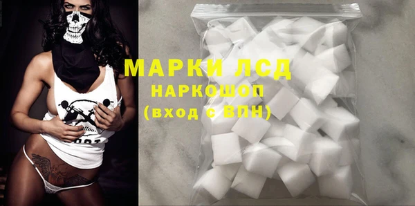 бутират Балахна