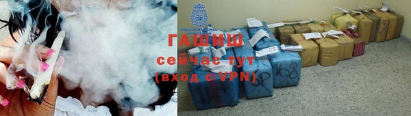 амфетамин Протвино
