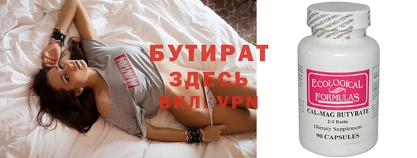 гидра Балабаново