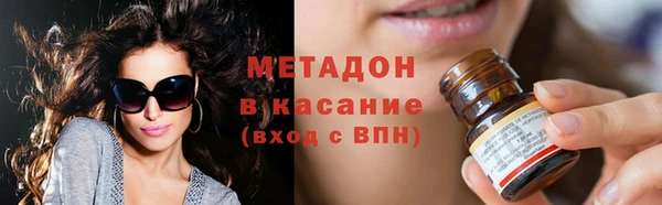бутират Балахна