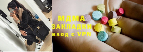 мяу мяу кристалл Баксан