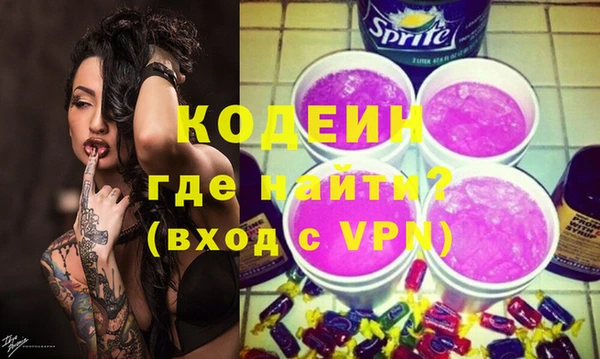 мяу мяу кристалл Баксан