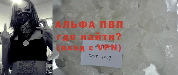гидра Балабаново
