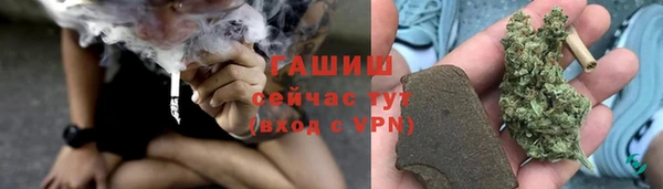 бутират Балахна