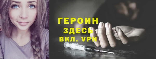 гидра Балабаново