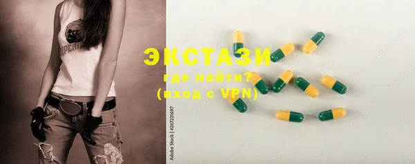 гидра Балабаново