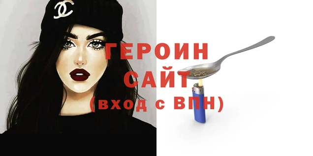 мяу мяу кристалл Баксан