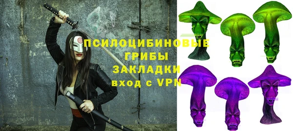 бутират Балахна