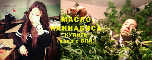мяу мяу кристалл Баксан