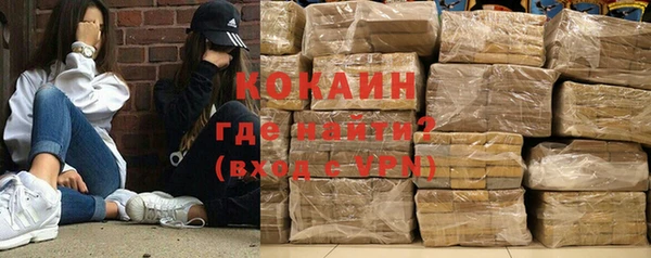 мяу мяу кристалл Баксан