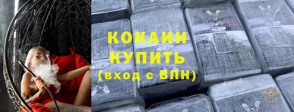 бутират Балахна