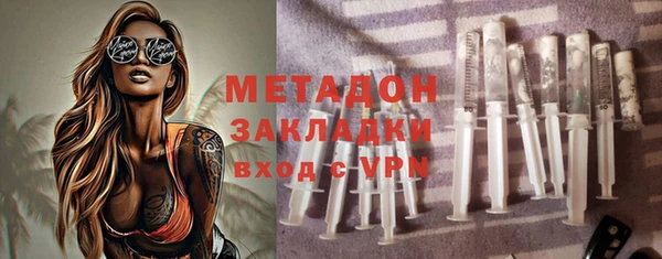 мяу мяу кристалл Баксан