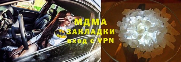 мяу мяу кристалл Баксан