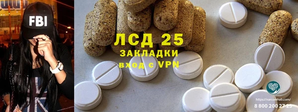 гидра Балабаново