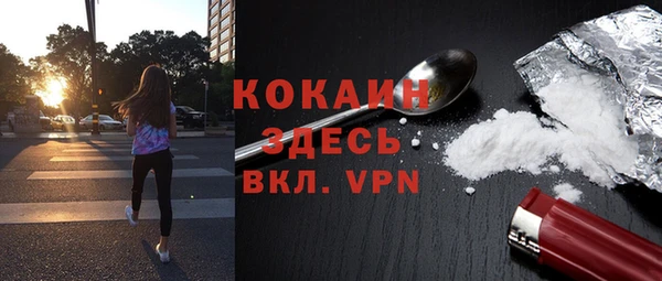 мяу мяу кристалл Баксан