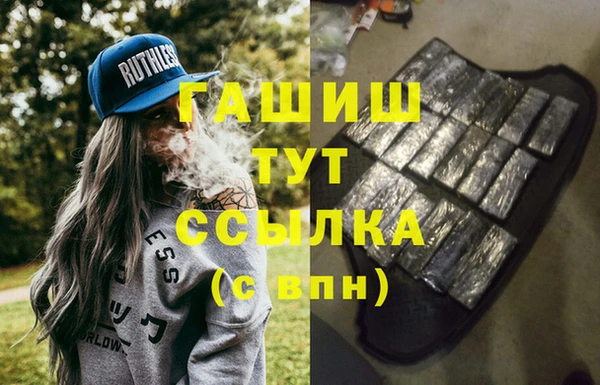 мяу мяу кристалл Баксан