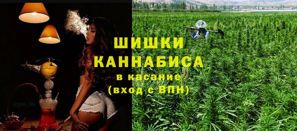бутират Балахна
