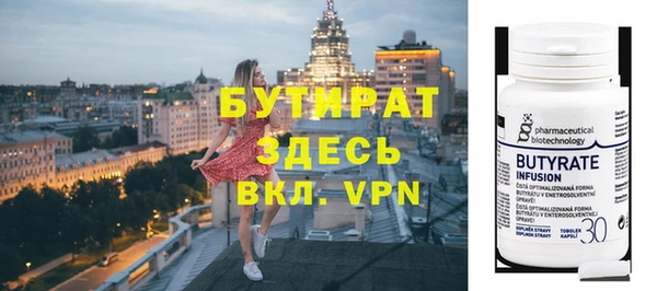гидра Балабаново