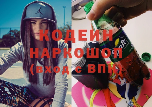 бутират Балахна