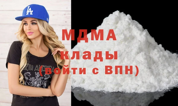 бутират Балахна