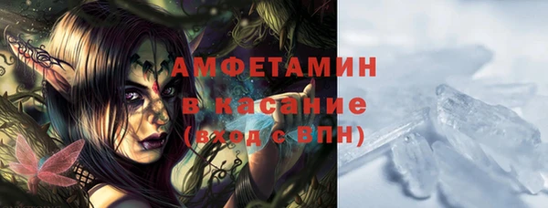 мяу мяу кристалл Баксан