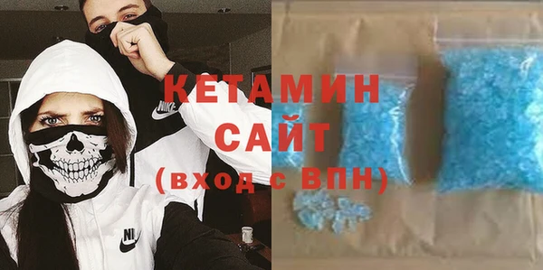 мяу мяу кристалл Баксан