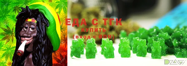 гидра Балабаново