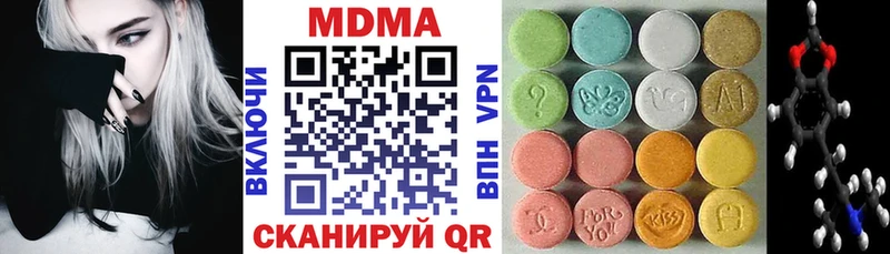 где можно купить   маркетплейс какой сайт  МДМА crystal  Вичуга 