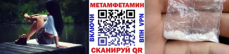 дарнет шоп  Вичуга  Первитин кристалл 
