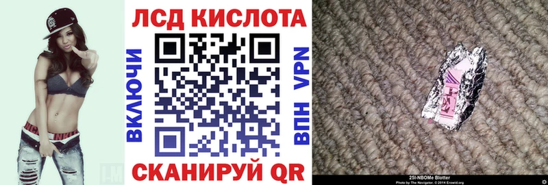 дарнет шоп  Вичуга  Марки 25I-NBOMe 1500мкг 