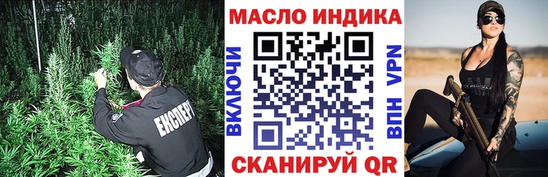 гидра зеркало  Вичуга  ТГК THC oil 